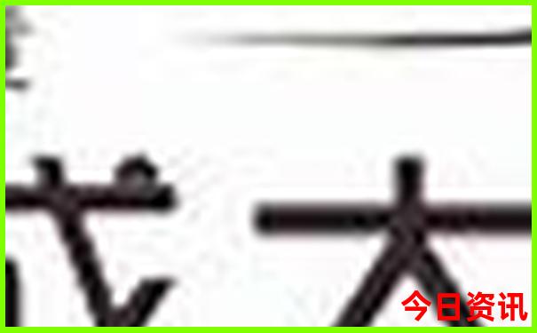 四姑娘山双桥沟游玩攻略
