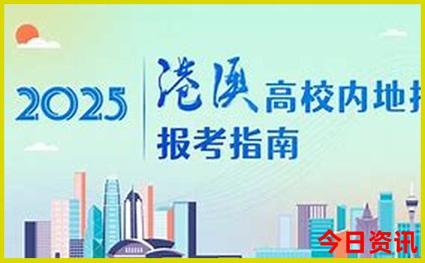 著名酒店排行榜前十名